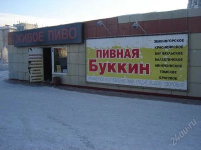 Лот: 2405358. Фото: 1. сдам в аренду павильон. Нежилое