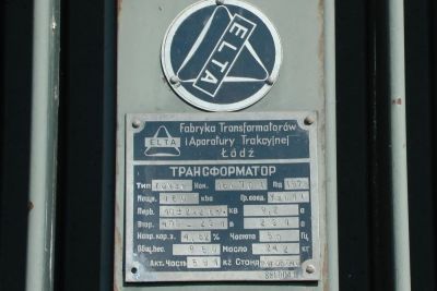 Лот: 9616409. Фото: 1. Подстация-трансформатор. Оборудование трансформаторных подстанций