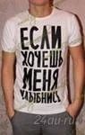 Лот: 780556. Фото: 1. Футболка мужская Denis Simachev. Другое (мужская одежда)
