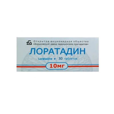 Лот: 25679494. Фото: 1. Лоратадин 10 мг таблетки 30 шт. Лекарства