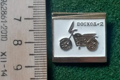Лот: 17868072. Фото: 1. ( №9761 ) значки техника,наземный... Сувенирные