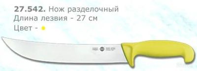 Лот: 91105. Фото: 1. Нож разделочный. Разное