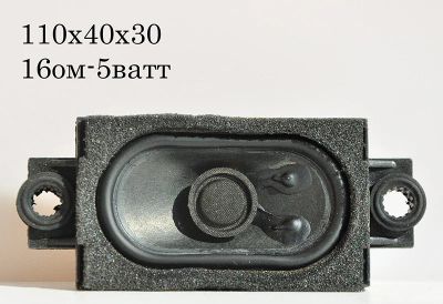Лот: 5423459. Фото: 1. Динамик №99 16ом-5ватт. Динамики