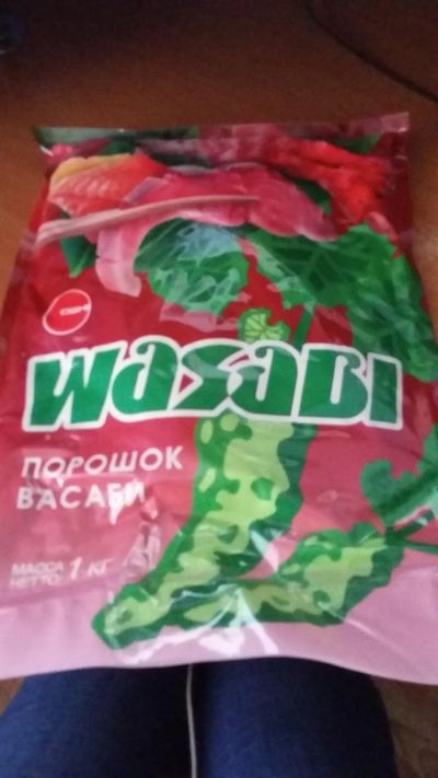 Лот: 7560575. Фото: 1. Васаби. Японская кухня