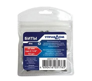 Лот: 11290395. Фото: 1. Биты РН-2 Управдом 25 мм /10 шт. Расходные материалы, сменные насадки