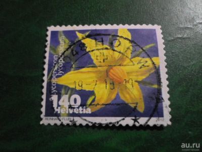 Лот: 18572969. Фото: 1. Марка для Вашей коллекции. №40231. Марки