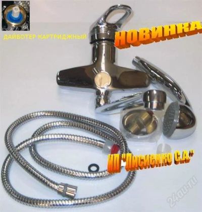 Лот: 2951553. Фото: 1. NVL-6280. Смеситель в ванную комнату... Смесители