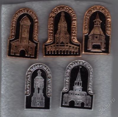Лот: 854590. Фото: 1. Знаки Башни. 5 шт. (№556). Юбилейные