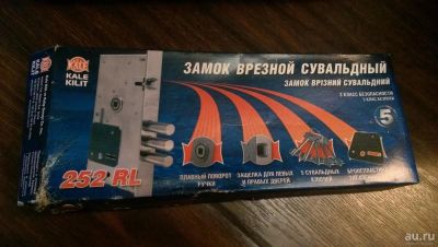 Лот: 8559543. Фото: 1. замок дверной. Замки
