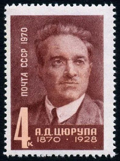 Лот: 5192602. Фото: 1. 1970 г. 100 лет со дня рождения... Марки