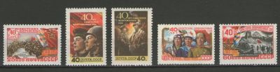 Лот: 15013772. Фото: 1. 1958 год. Полная серия. 40-летие... Марки
