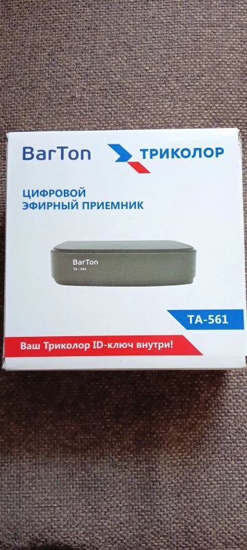 Лот: 25079459. Фото: 1. Цифровой эфирный приёмник. Цифровое, спутниковое ТВ