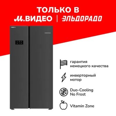 Лот: 24531126. Фото: 1. Холодильник Grundig GSN30110FXBR. Холодильники, морозильные камеры