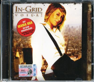 Лот: 8793931. Фото: 1. In-Grid "Voila!" 2005 CD. Аудиозаписи