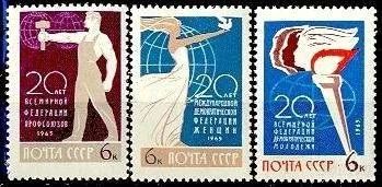 Лот: 1565472. Фото: 1. 1965 (3159) организации полная. Марки