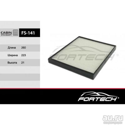 Лот: 16115261. Фото: 1. FS-141 FORTECH Ф\салонный\0K55361C14... Другое (автозапчасти)