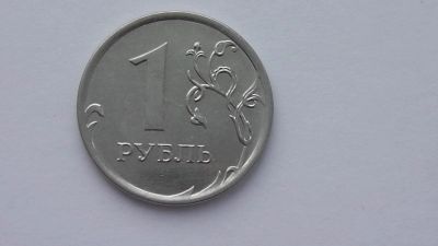 Лот: 7136880. Фото: 1. 1 рубль 2013 ммд. Россия после 1991 года