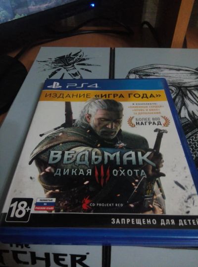 Лот: 10310298. Фото: 1. Ведьмак 3 Издание "Игра года... Игры для консолей