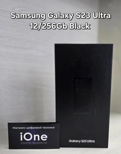 Лот: 23538155. Фото: 1. Samsung S23 Ultra 12/256Gb Black... Смартфоны