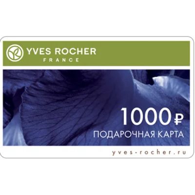 Лот: 11051366. Фото: 1. Сертификат Ив Роше на 1000руб. Макияж
