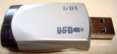 Лот: 1869116. Фото: 1. USB IrDA. Другое (сетевые устройства)