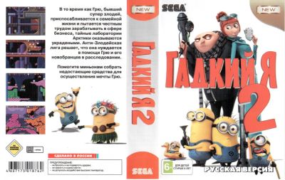 Лот: 4902961. Фото: 1. Картридж Sega 16bit №43. Игры для консолей