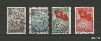 Лот: 13451438. Фото: 1. Полная серия "Воздушная экспедиция... Марки