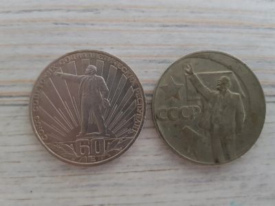 Лот: 16352599. Фото: 1. Набор монет ссср 1 рубль 1982... Наборы монет