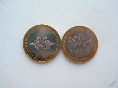 Лот: 5882498. Фото: 1. Коллекция 10-ти рублевых монет. Россия и СССР 1917-1991 года
