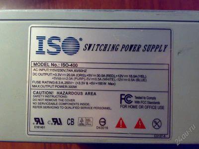 Лот: 147573. Фото: 1. блок питания iso switching power... Корпуса, блоки питания