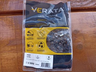 Лот: 25361943. Фото: 1. Цепь для бензопилы Verata (длина... Расходные материалы, сменные насадки
