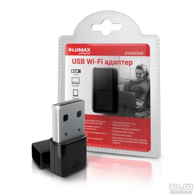 Лот: 17749942. Фото: 1. USB Wi-Fi адаптер LUMAX DV0002HD. WiFi, Bluetooth адаптеры