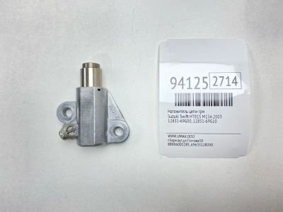 Лот: 24774458. Фото: 1. Натяжитель цепи ГРМ Suzuki Swift... Двигатель и элементы двигателя