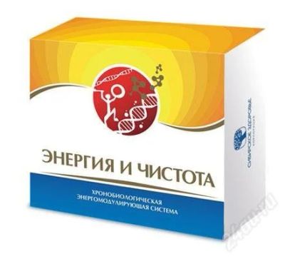 Лот: 935981. Фото: 1. БАД "Энергия и чистота". Красноярск