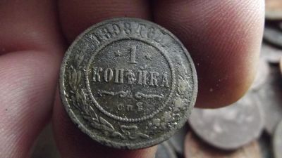 Лот: 11069645. Фото: 1. 1 копейка 1898 года. Вся информация... Россия до 1917 года