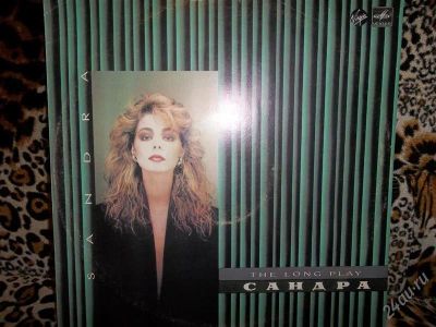 Лот: 1579135. Фото: 1. SANDRA "THE LONG PLAY" 1986г. Разное