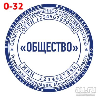 Лот: 16018514. Фото: 1. Готовая печать на автоматической... Печати, штампы, оснастки