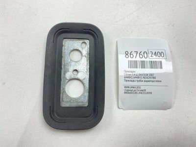 Лот: 22634324. Фото: 1. Прокладка Citroen C4 2007 6448H2... Другое (автозапчасти)
