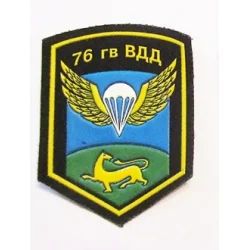Лот: 6300389. Фото: 1. Шеврон пластизолевый 76 гв. ВДД... Нашивки, шевроны, погоны