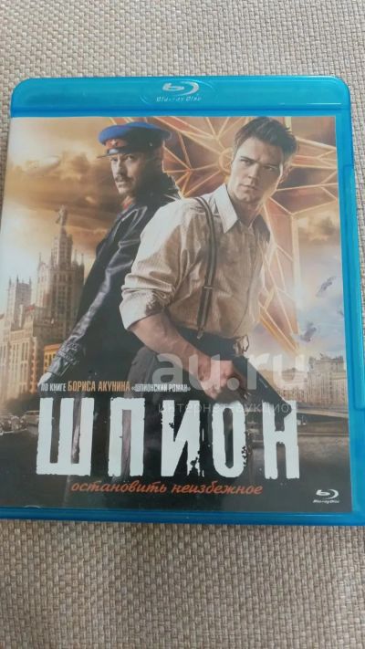 Лот: 10184717. Фото: 1. Диски2. Другое (компьютерные игры, игровые аккаунты, по)