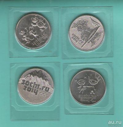 Лот: 17356014. Фото: 1. Набор 4 монеты -- 25 рублей 2013-2014... Россия после 1991 года