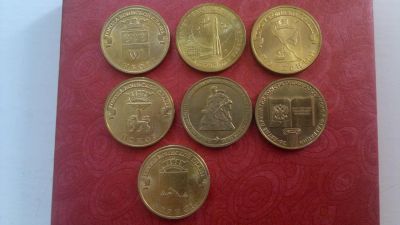 Лот: 4501596. Фото: 1. 10 руб.монеты (гальваника) без... Россия после 1991 года