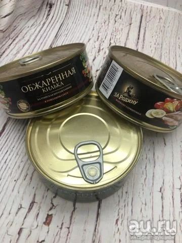 Лот: 17858400. Фото: 1. Килька обжаренная в т/с "За Родину... Консервы