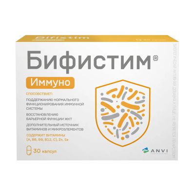 Лот: 23715571. Фото: 1. Бифистим иммуно капс. 0,50г №30. Лекарства