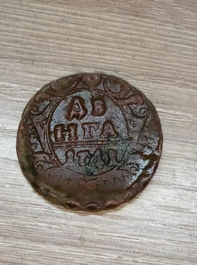 Лот: 8919198. Фото: 1. Ещё старинная монета. Аксессуары, литература