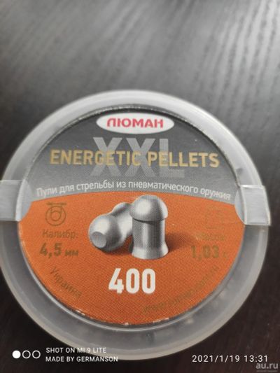 Лот: 17109073. Фото: 1. Пули 4,5 мм XXL Energetic pellets... Аксессуары, запчасти