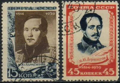 Лот: 18433951. Фото: 1. 1939, декабрь. 125-летие со дня... Марки