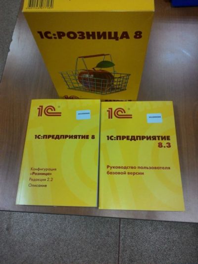 Лот: 10783091. Фото: 1. Книги по 1С 8.3 Руководство пользователя... Другое (учебники и методическая литература)