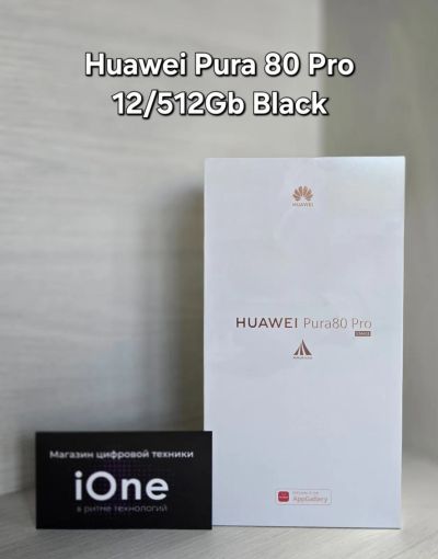 Лот: 25756307. Фото: 1. Huawei Pura 80 Pro 12/512Gb Black... Смартфоны