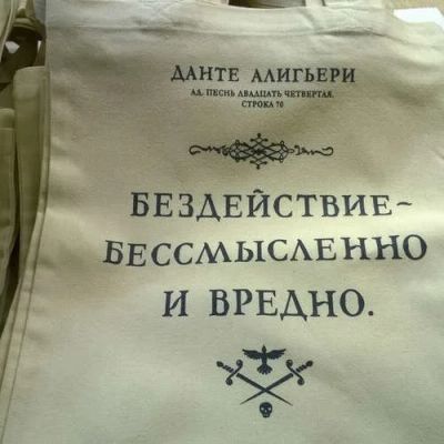 Лот: 12367257. Фото: 1. Сувенир Эльсинор Сумка текстильная... Сумки